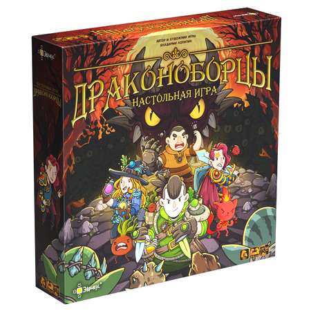 Настольная игра Эврикус Драконоборцы