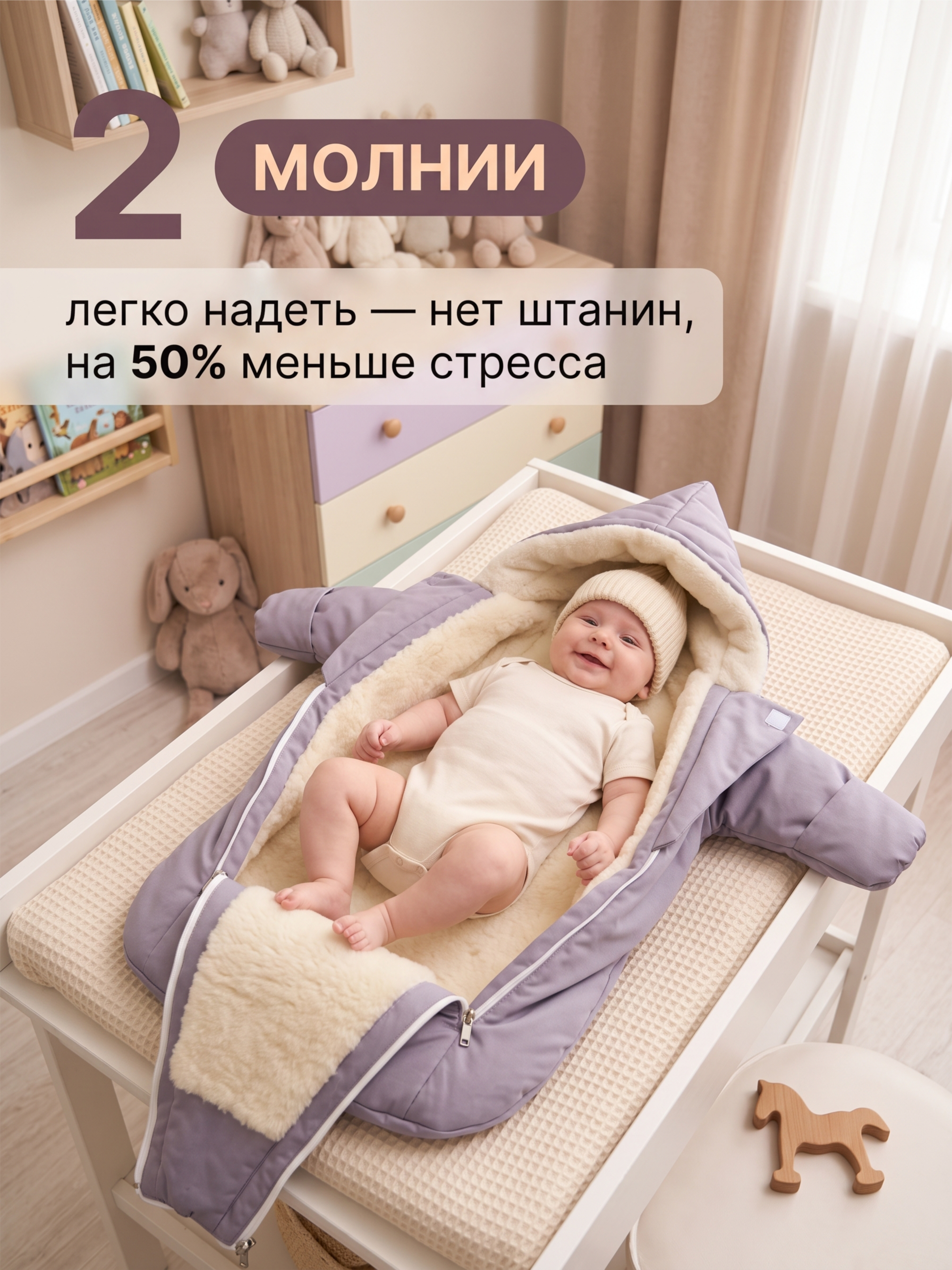 Конверт-комбинезон СОННЫЙ ГНОМИК 929/15 - фото 6