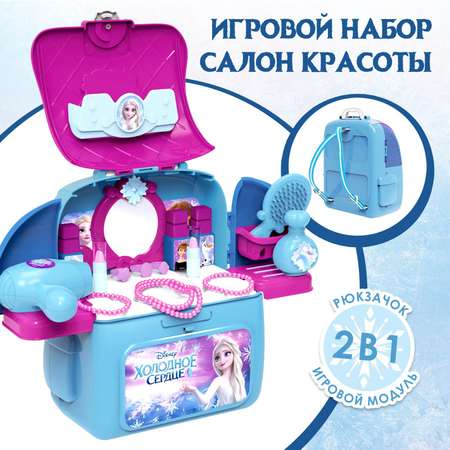 Игрушка Disney Салон красоты (инструменты)