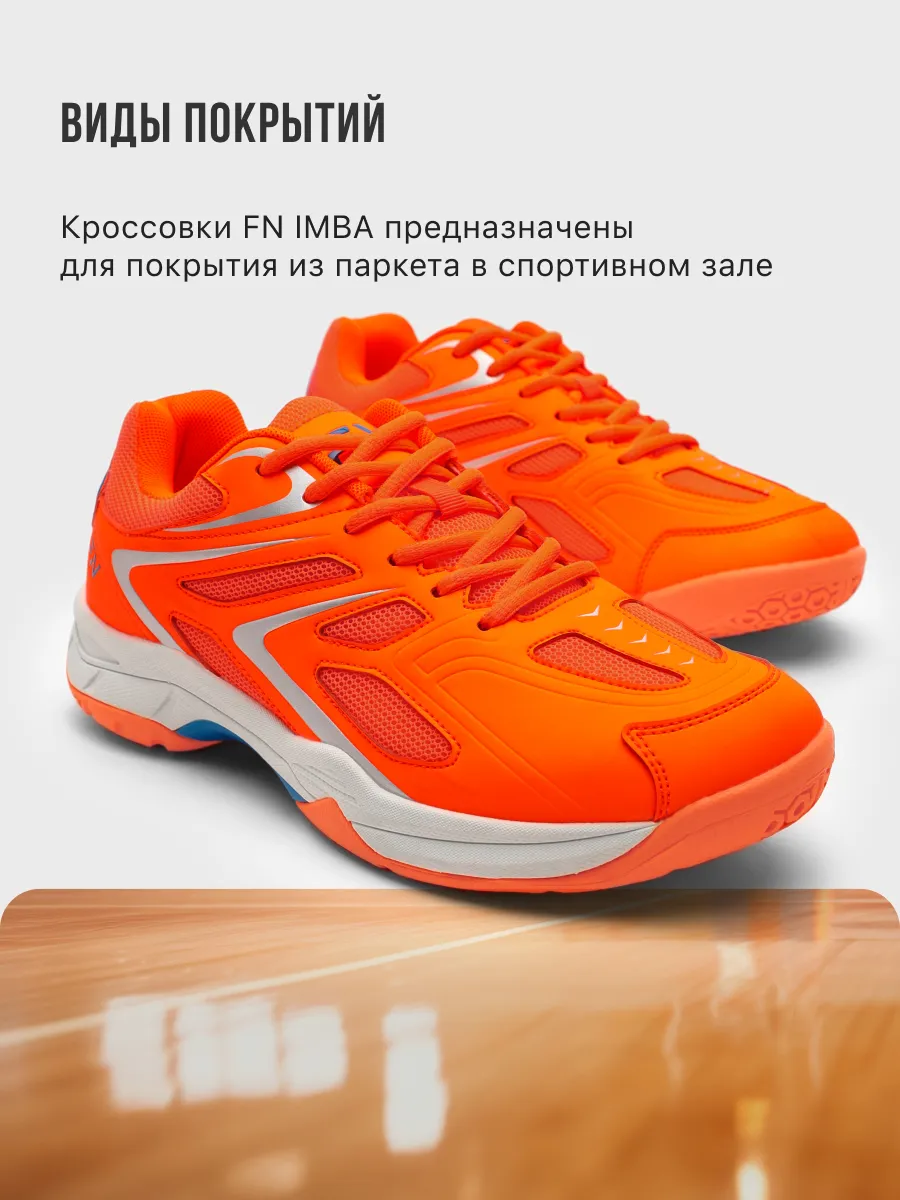 Кроссовки FN FN5091002-907 - фото 4