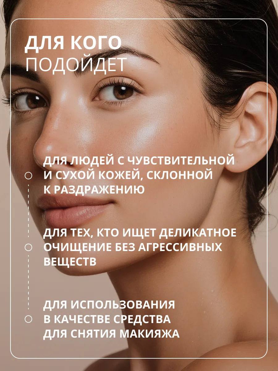 Пена Sesderma HIDRAVEN 300 мл - фото 2