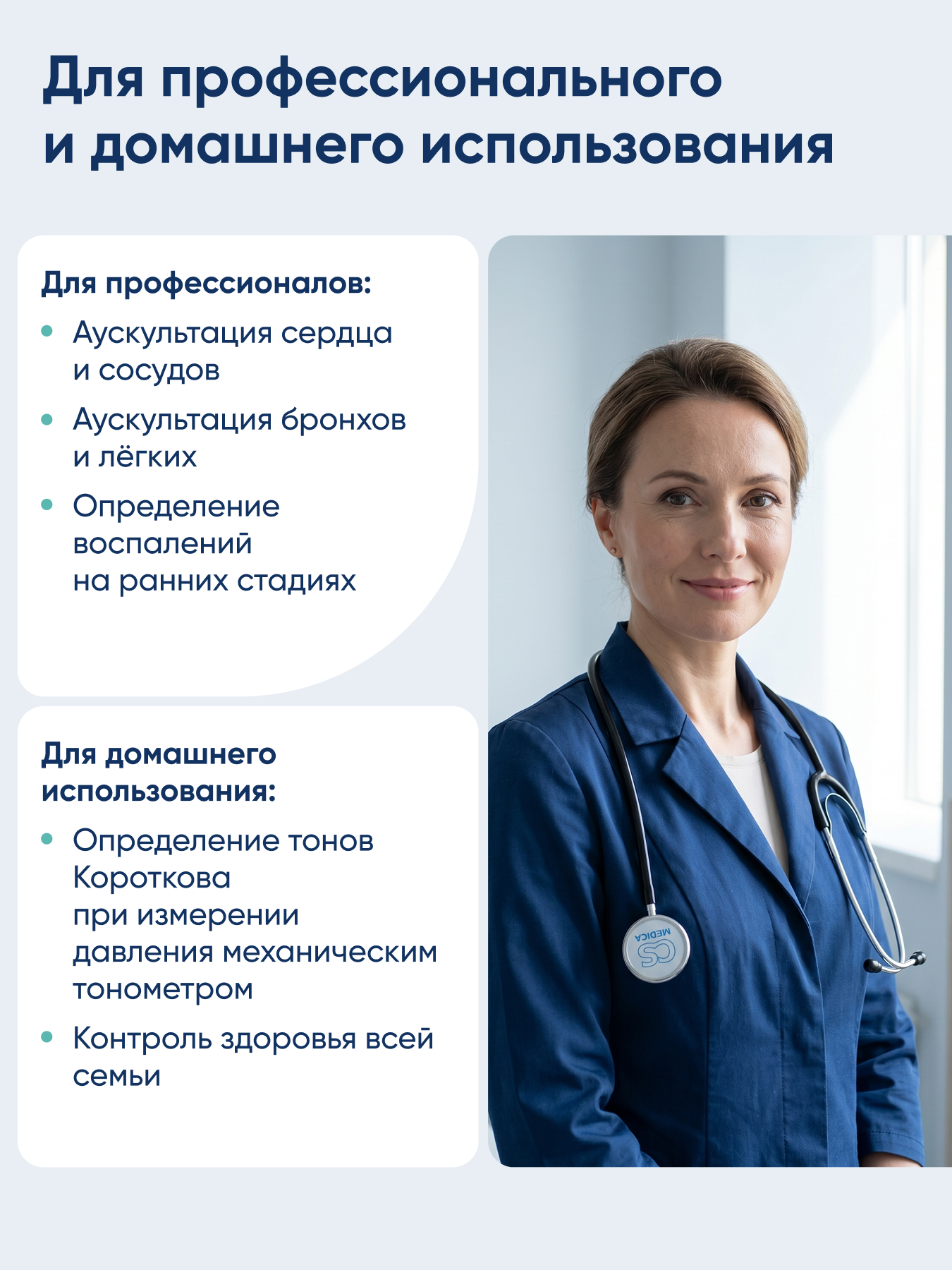 Стетофонендоскоп CS MEDICA 417 черный - фото 3