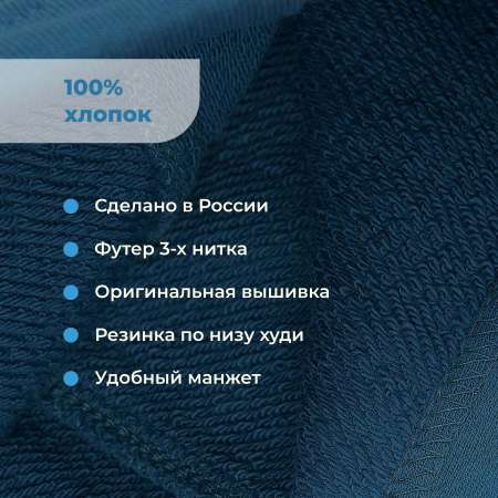 Худи Bossa Nova