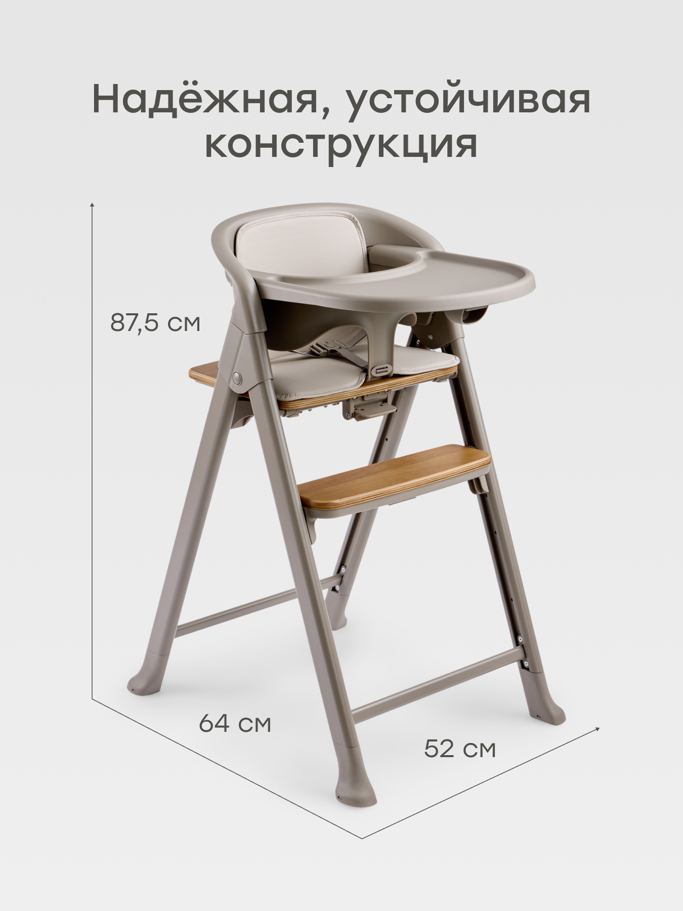 Стульчик для кормления Happy Baby Dorian серый - фото 11