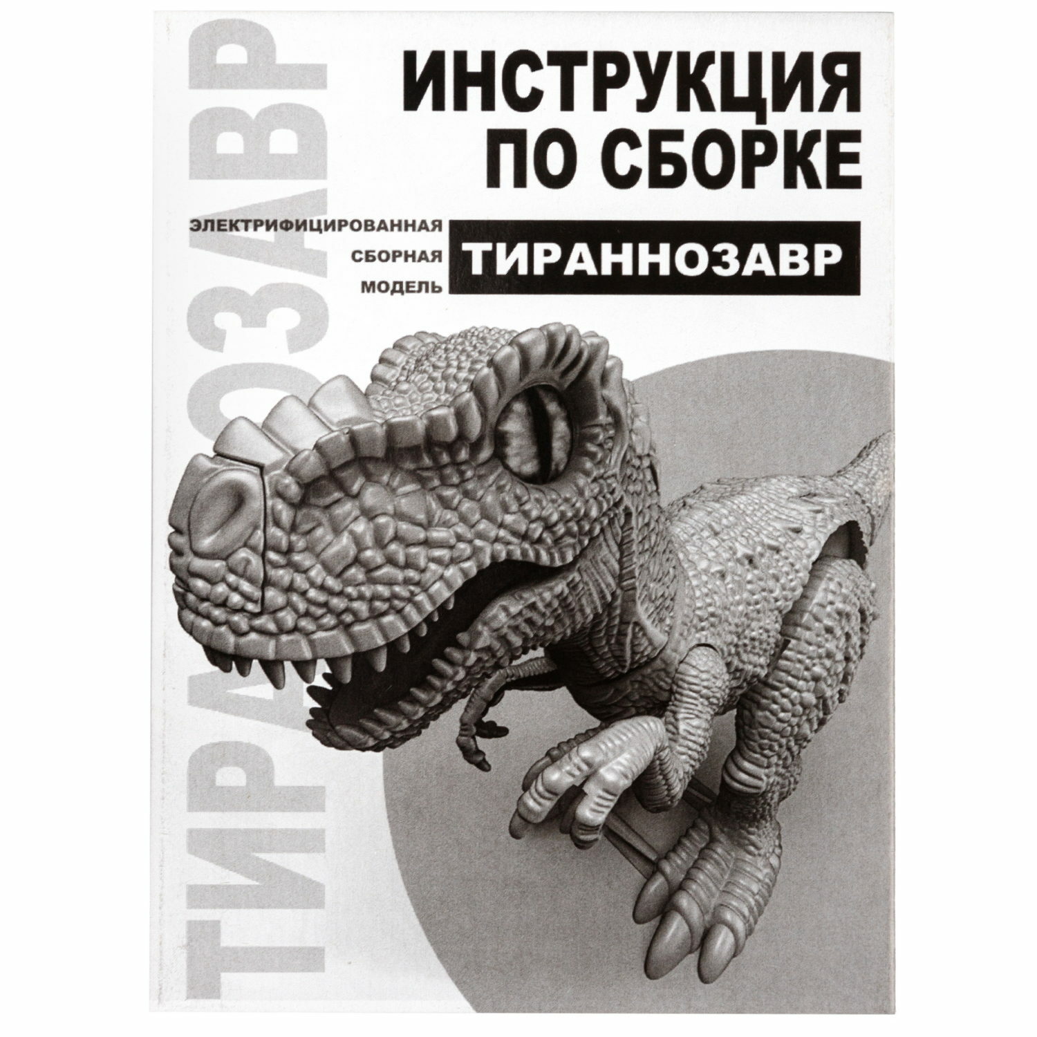 Конструктор ЭКСПЕРИМЕНТАРИУМ 53 дет. - фото 7