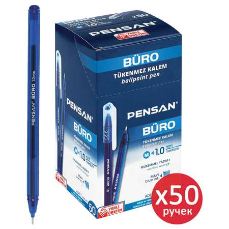 Ручка шариковая PENSAN 50 шт.