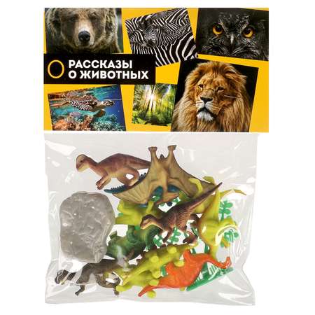 Игровой набор Играем вместе Динозавры