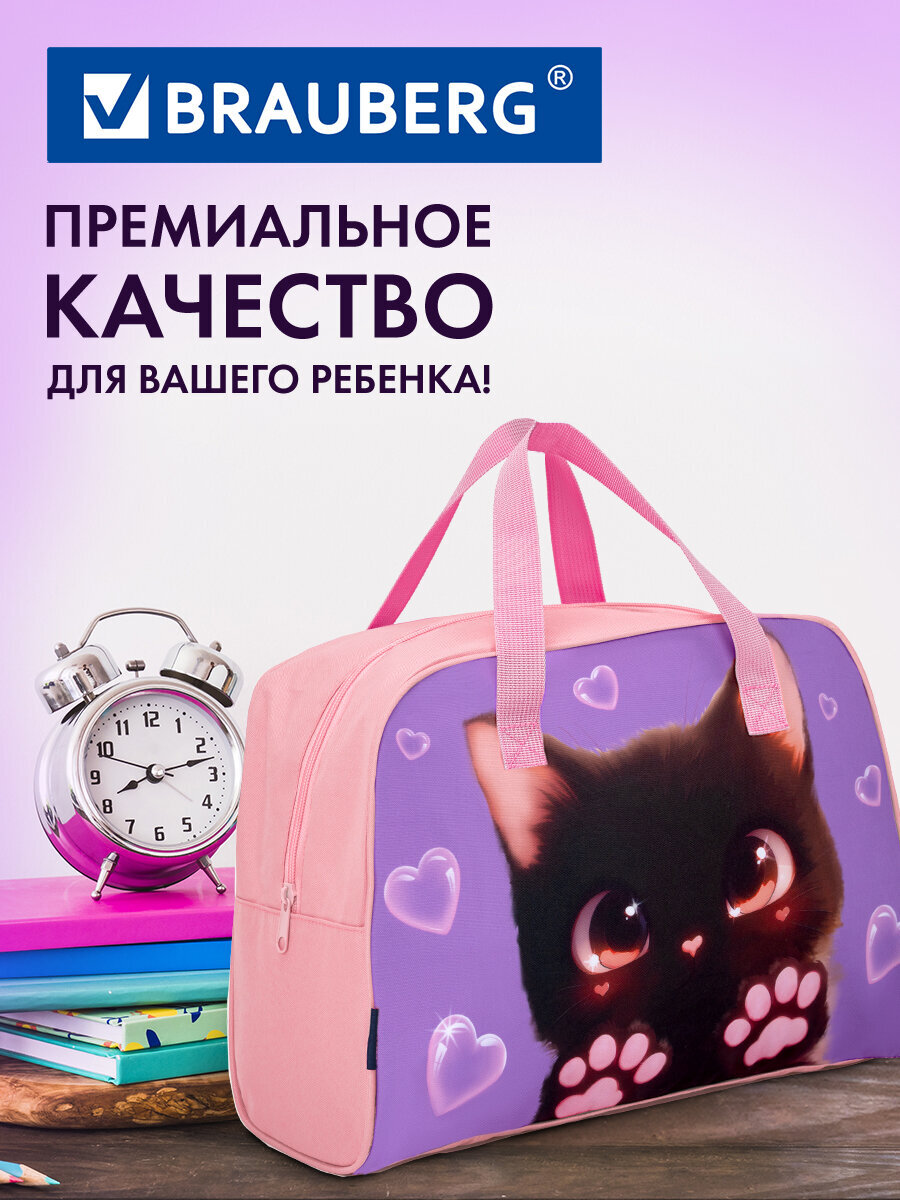 Спортивная сумка Brauberg кошачьи лапки - фото 6