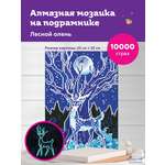 Алмазная мозаика ON TIME Лесной олень