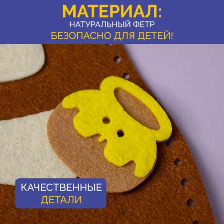 Набор для творчества МУЛЬТИЗАВРИК вязание