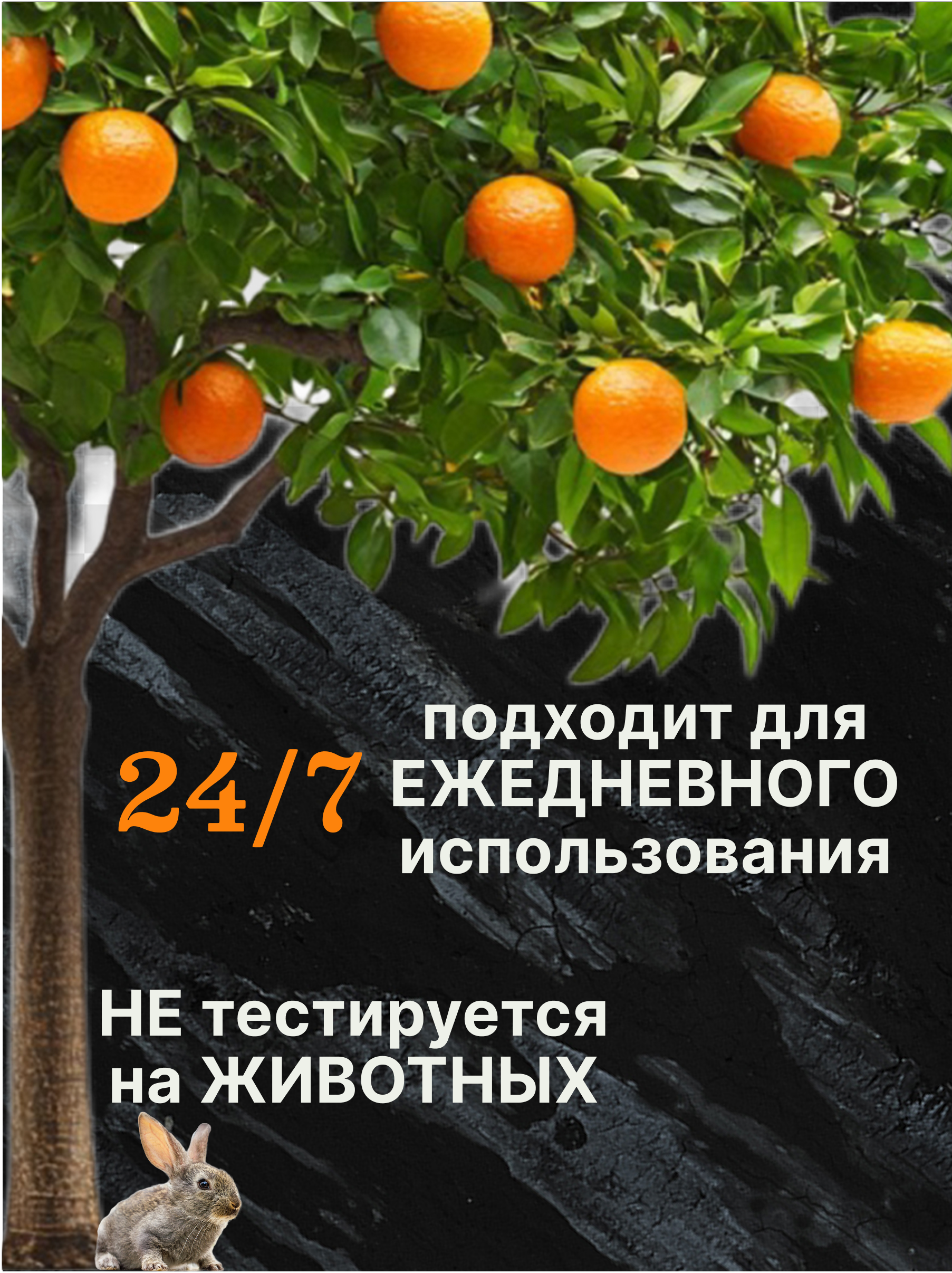 Дезодорант спрей для ног G genel Апельсин - фото 5