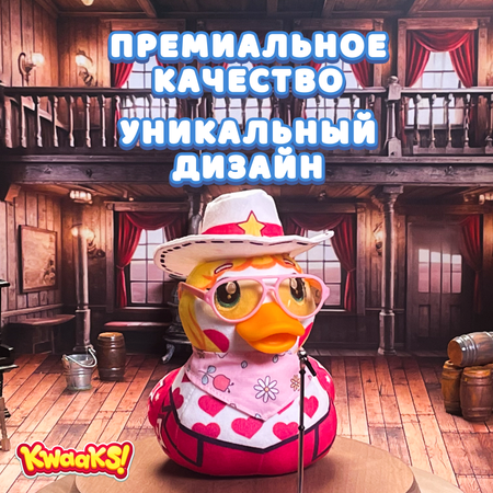Игрушка мягкая KWAAKS утка Долли 15см с аксессуарами M13175