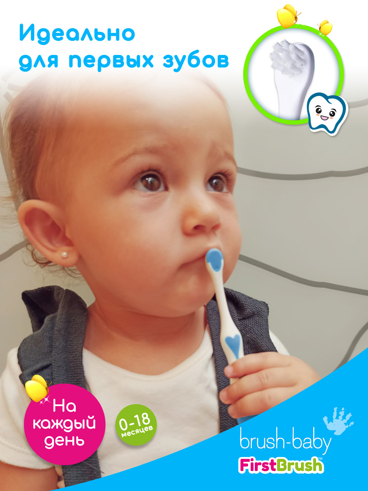 Зубная щетка классическая Brush-Baby от 0 лет 2 шт. - фото 4