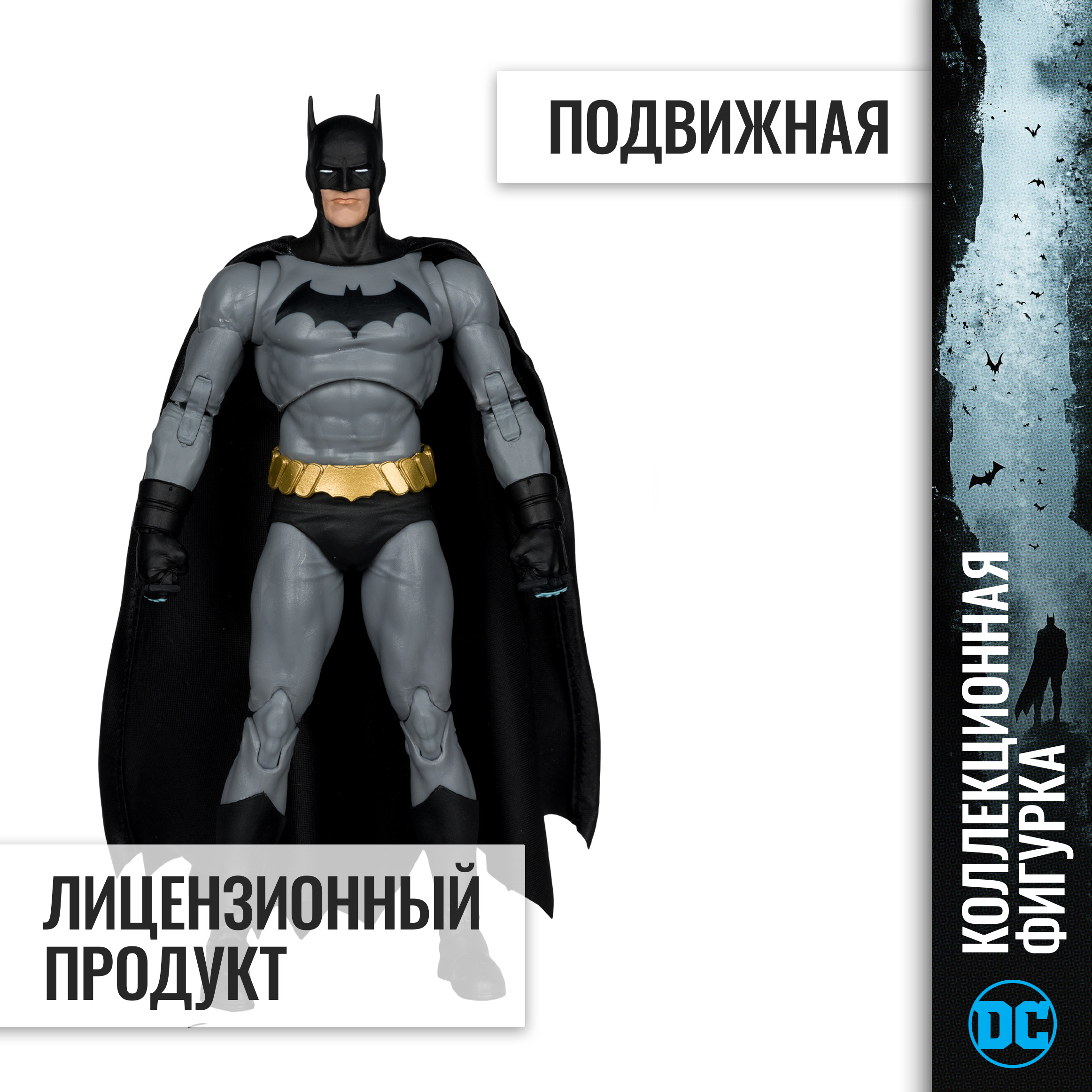Фигурка McFarlane Toys Дик Грейсон в образе Бэтмена - фото 4