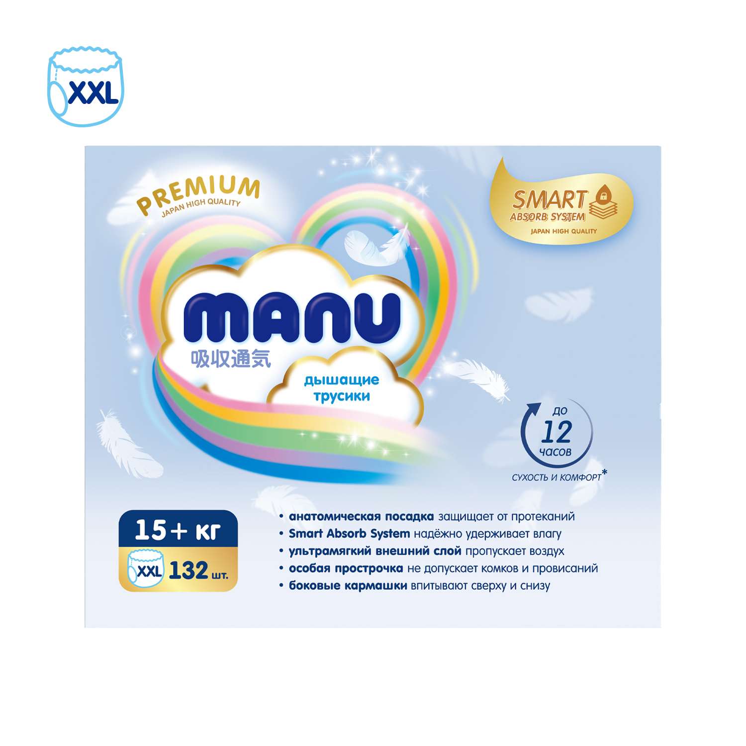 Трусики MANU Premium XXL (15+ кг) 132 шт. - фото 11