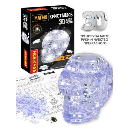Пазл Bondibon кристаллический с подсветкой 3D