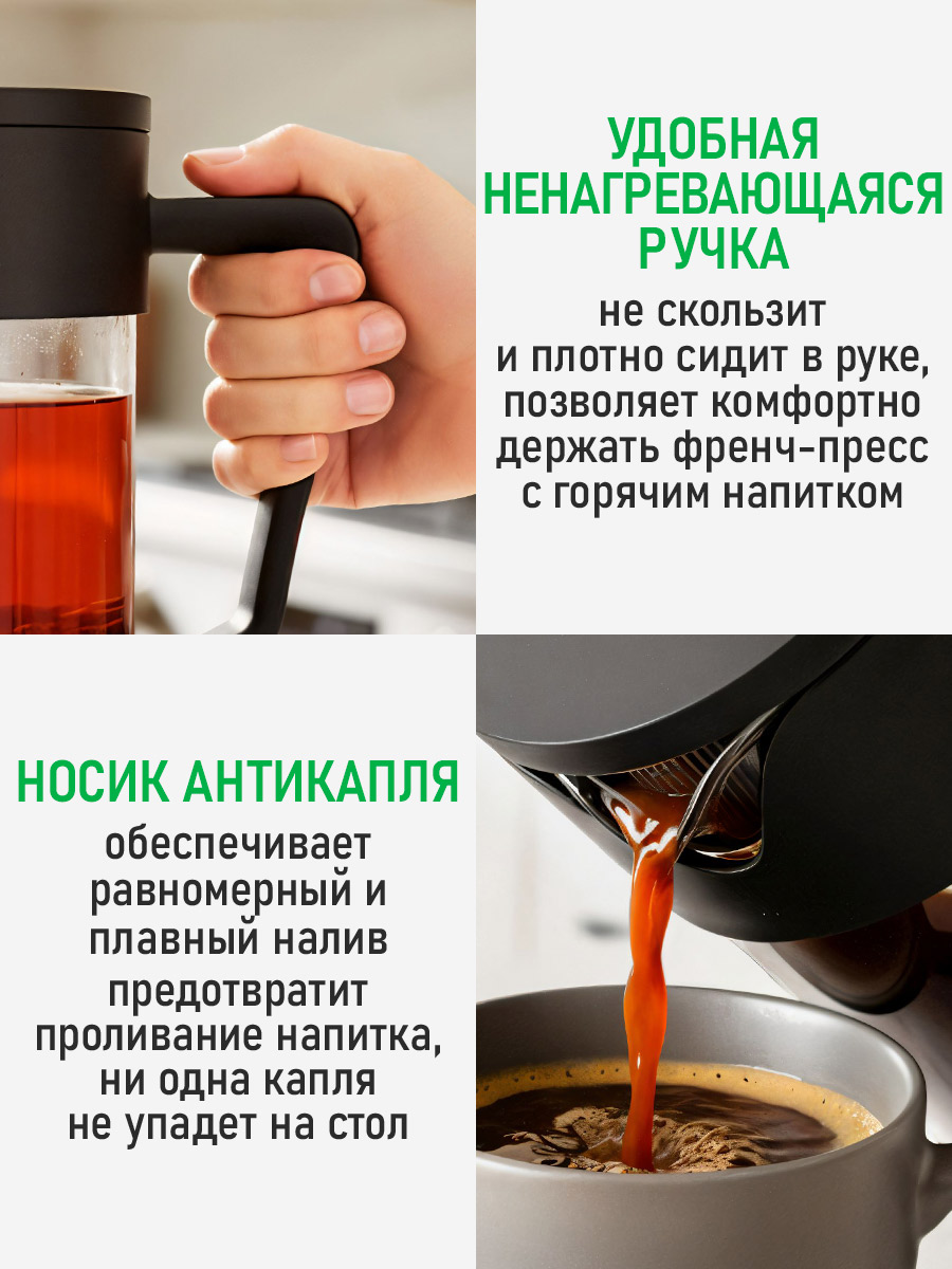 Френч-пресс для кофе MARTA MT-GD3911C - фото 9