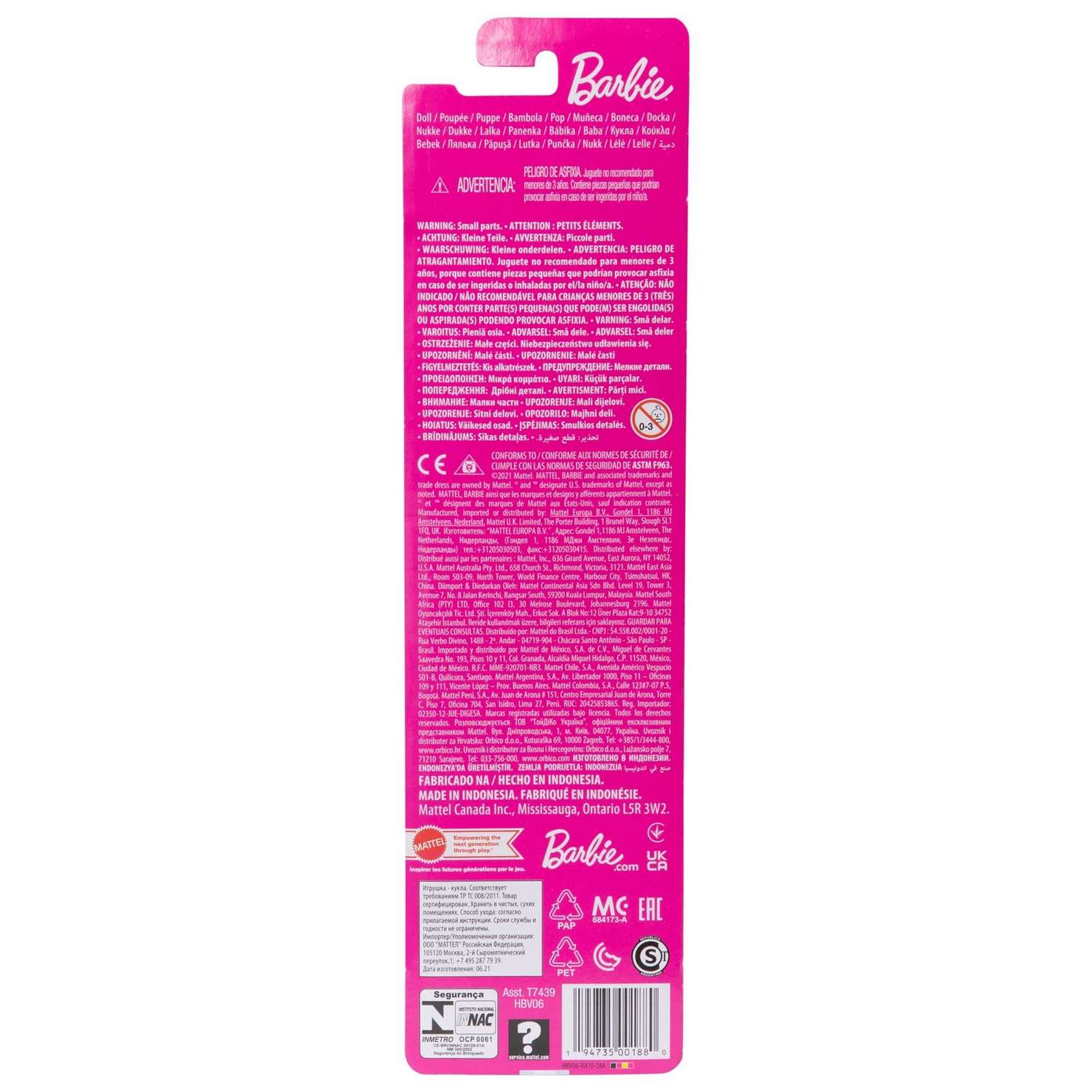 Кукла модельная Barbie DTF41/T7439 - фото 4