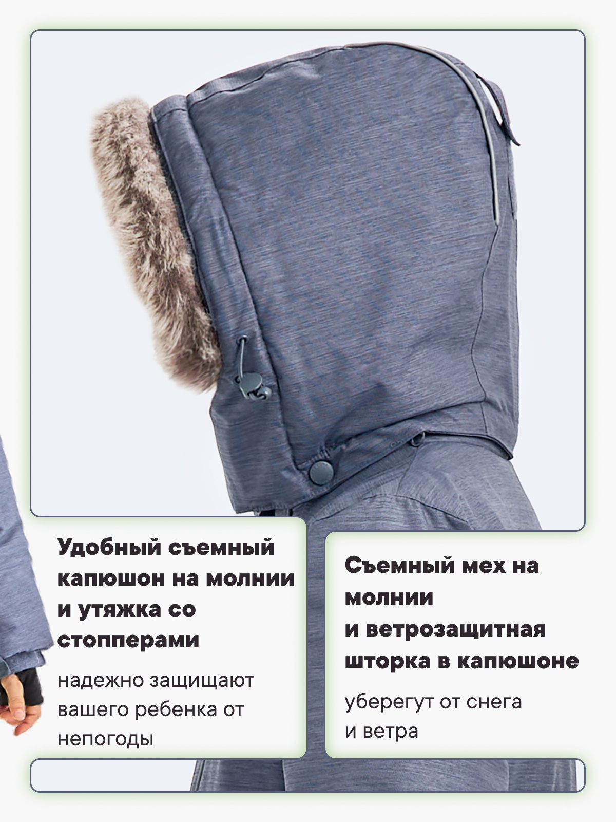 Куртка и полукомбинезон Premont WP322708GREY - фото 8