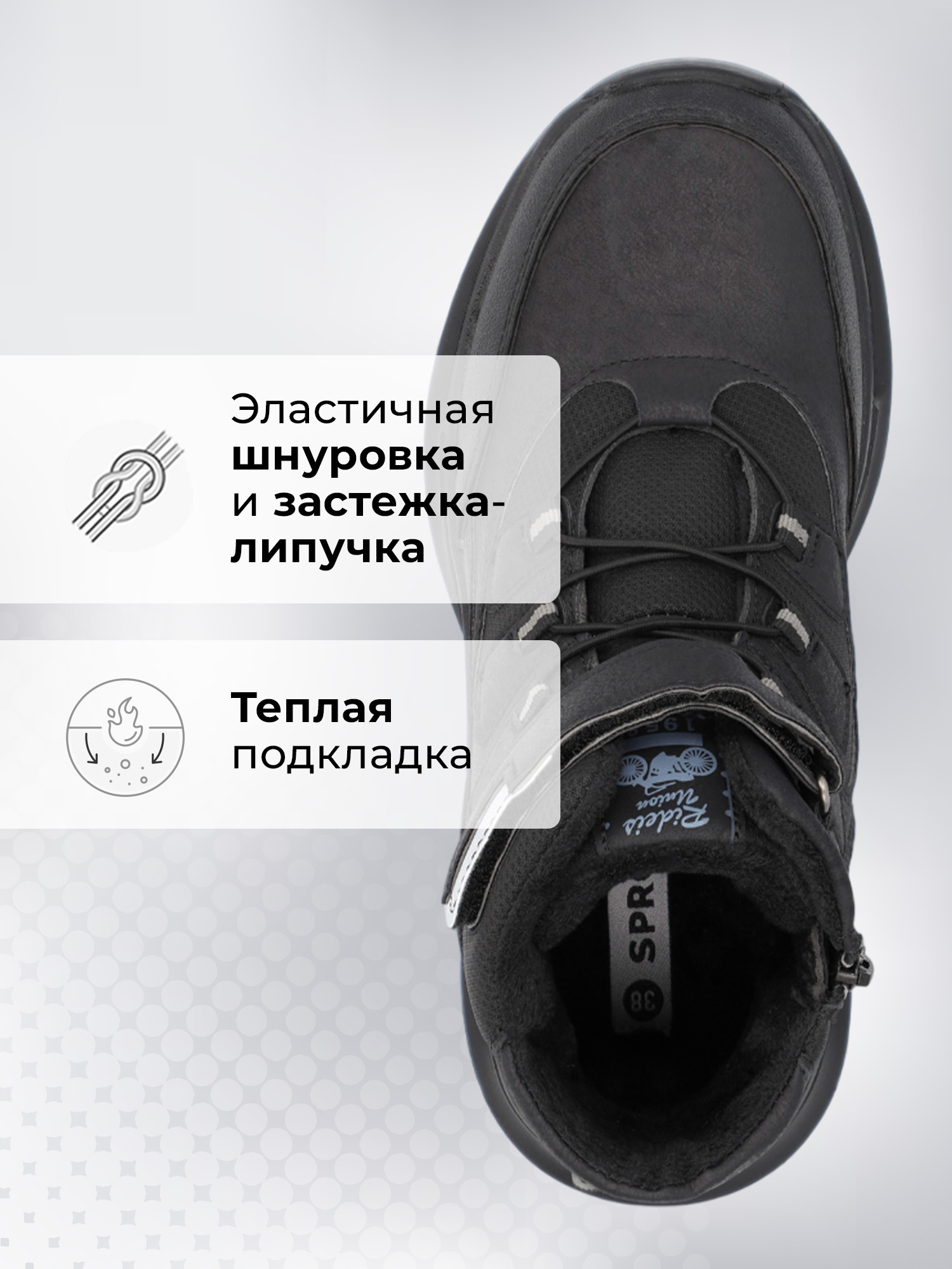 Ботинки SPROX B960170S7O-BLK - фото 4