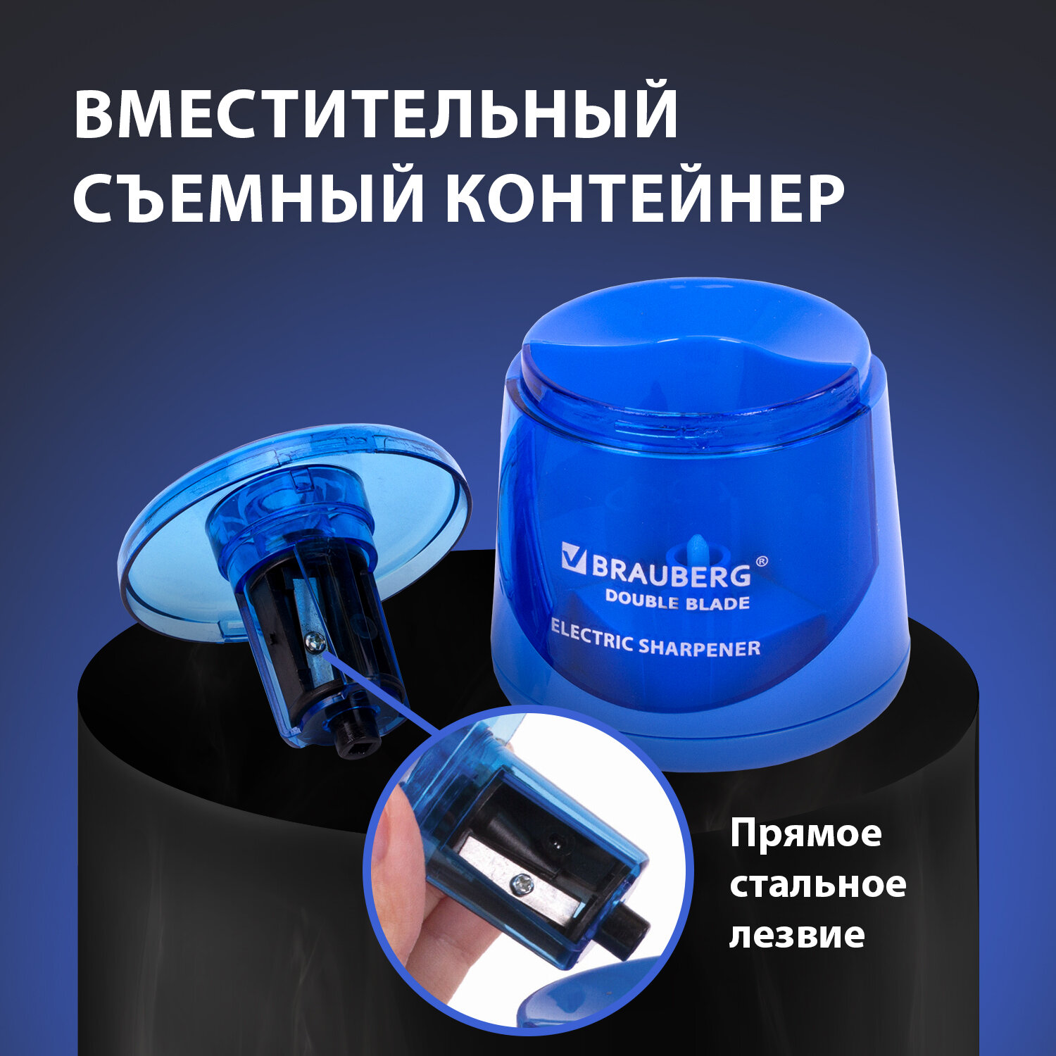 Точилка Brauberg - фото 2