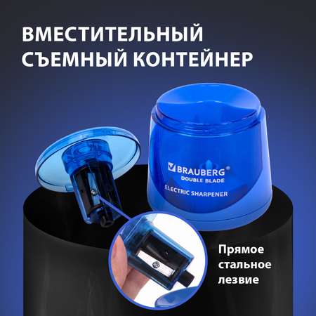 Точилка Brauberg