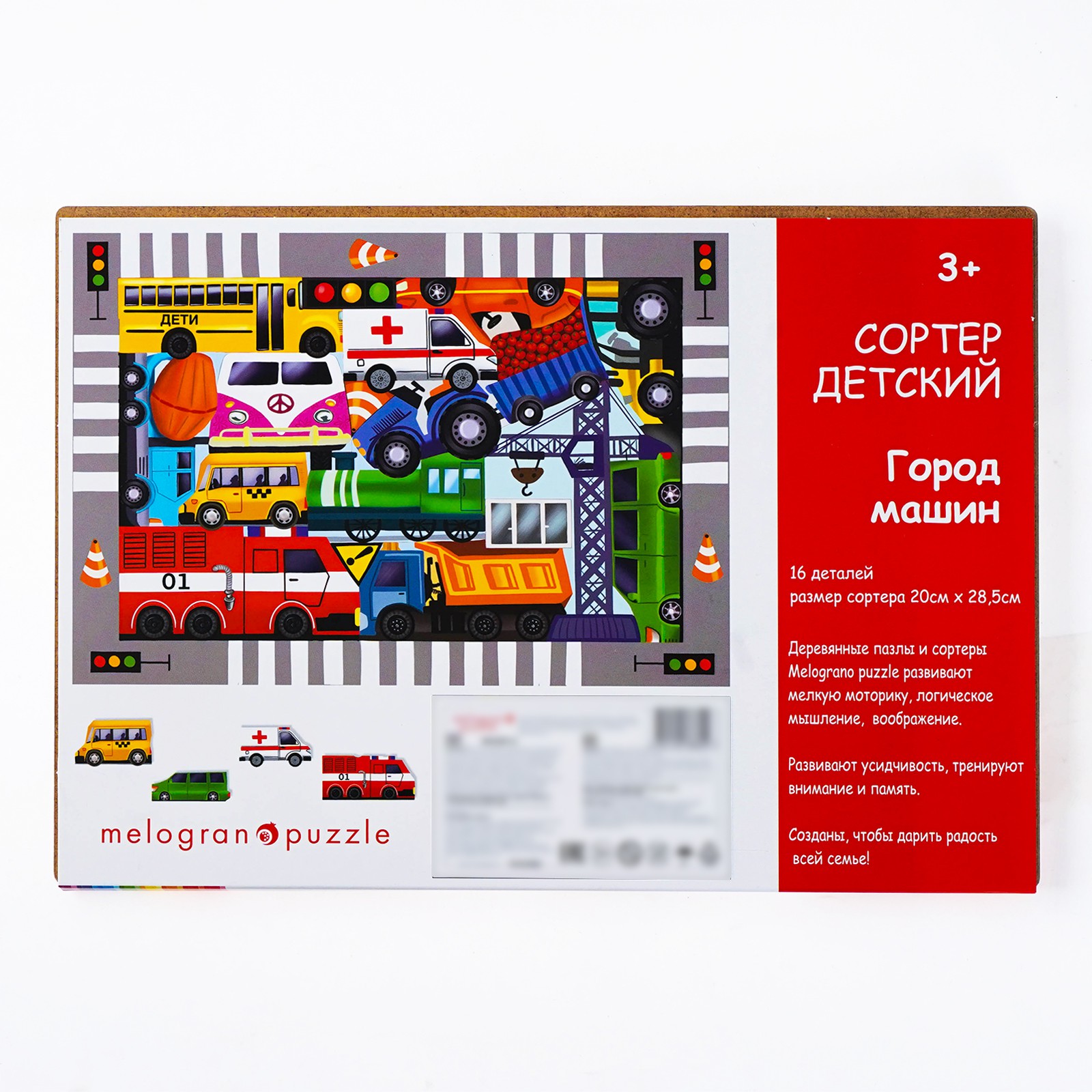 Пазл Melograno puzzle деревянный - фото 7