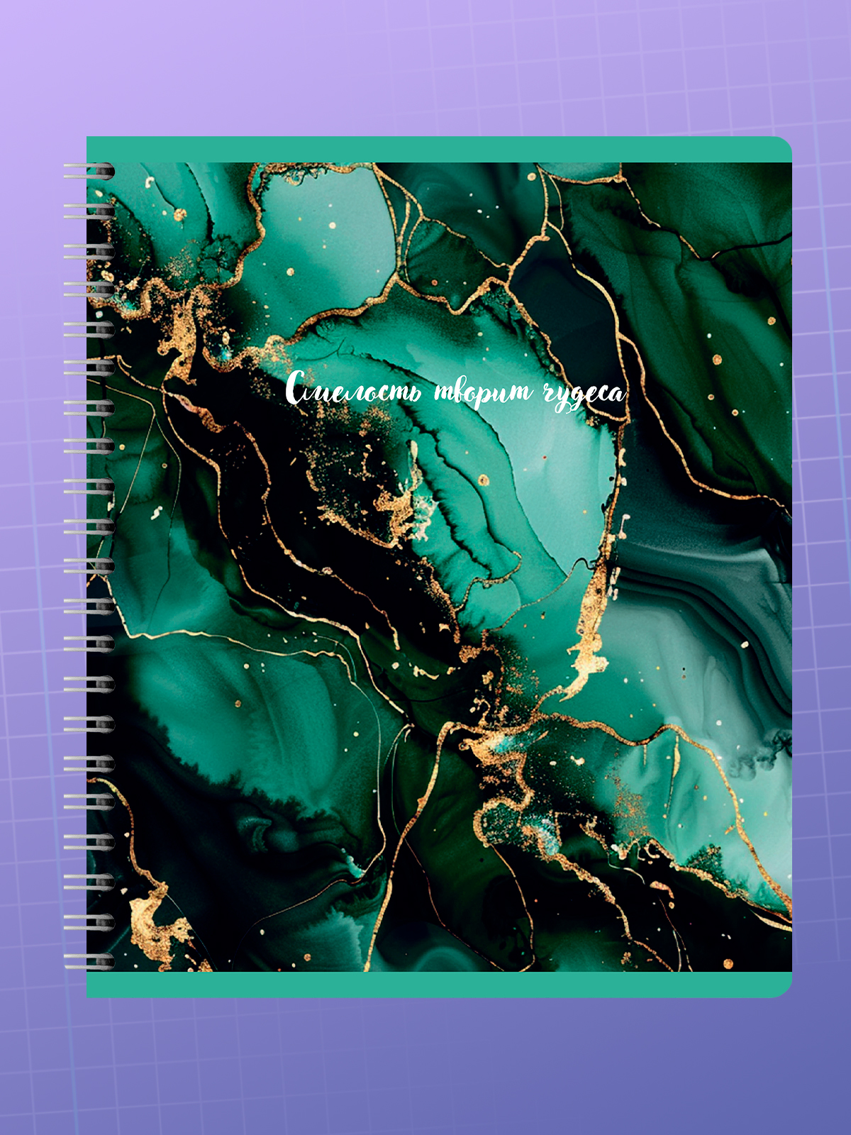 Тетрадь AXLER клетка 96 лист. 4 шт. - фото 5