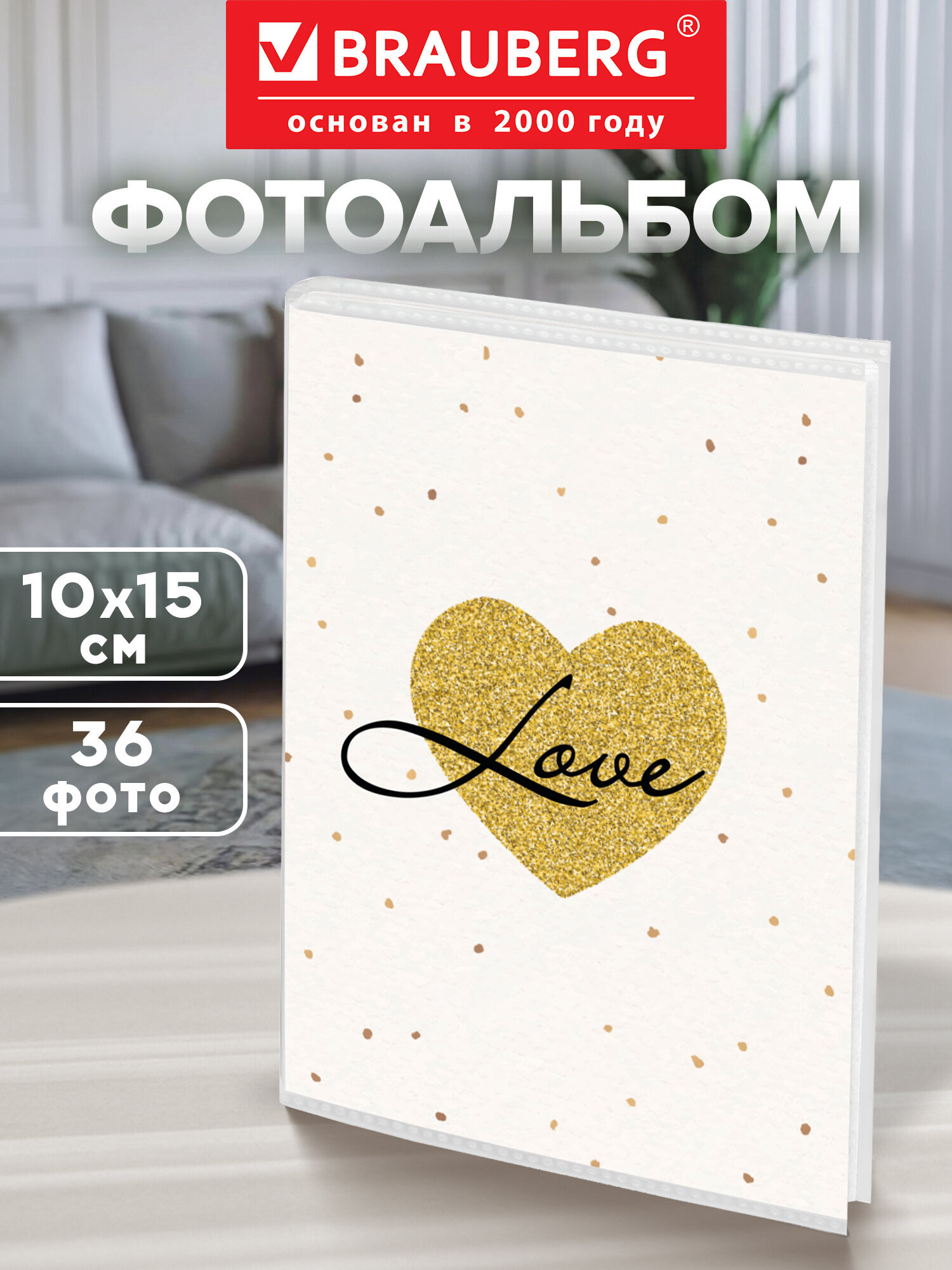 Фотоальбом для фотографий Brauberg семейный детский 36 фото 10х15 - фото 1