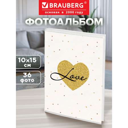 Фотоальбом для фотографий Brauberg семейный детский 36 фото 10х15