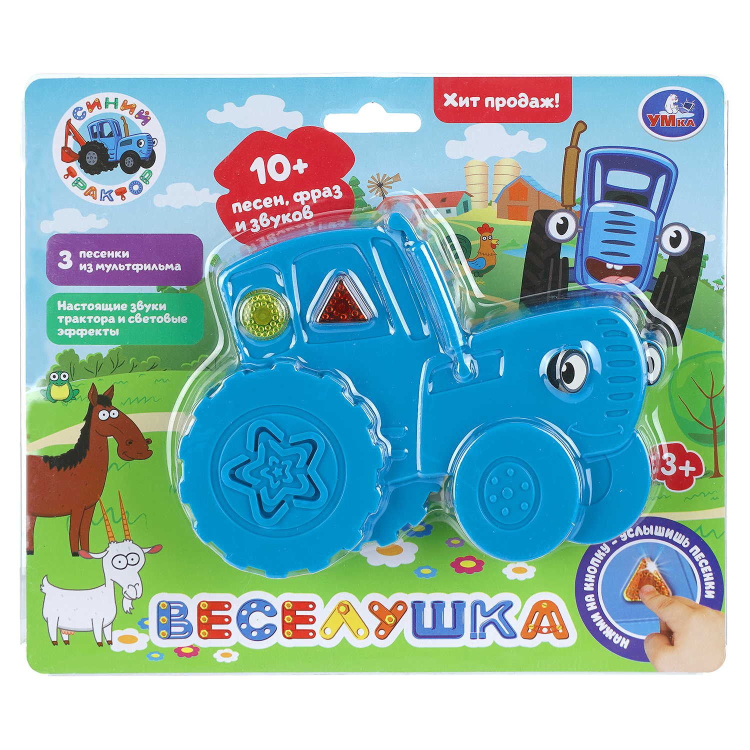Игрушка УМка Веселушка - фото 1