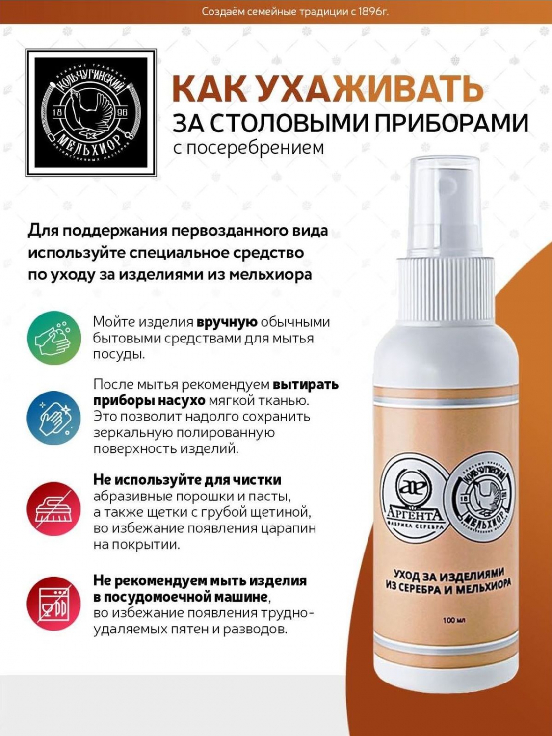 Ложка чайная Кольчугинский мельхиор Серебряная роза посеребренная в футляре - фото 3