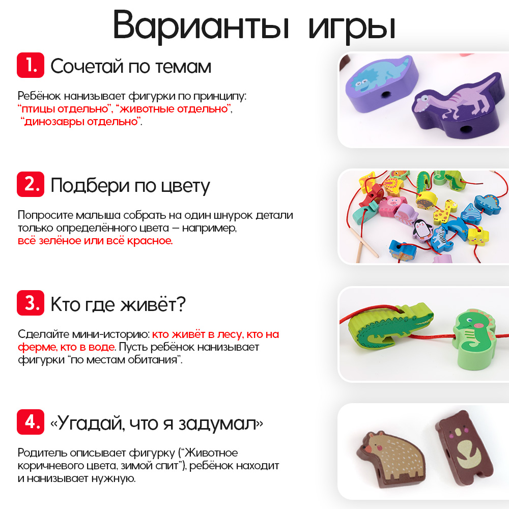 Игрушка TIPTOPOLIS шнуровка - фото 3