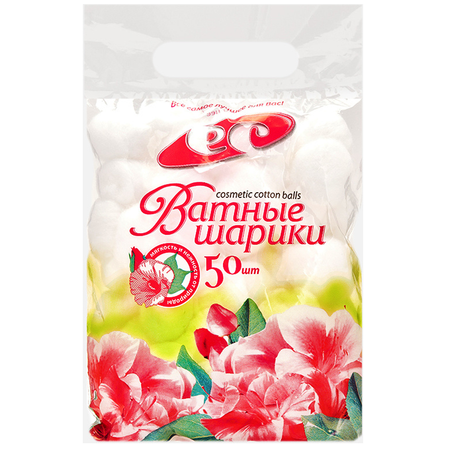 Вата Емельянъ Савостинъ 50 шт.