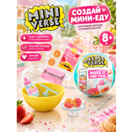 Игровой набор MGAs MiniVerse Mini Food Cafe