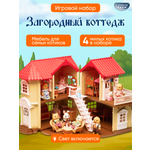 Домик для кукол CyberToy