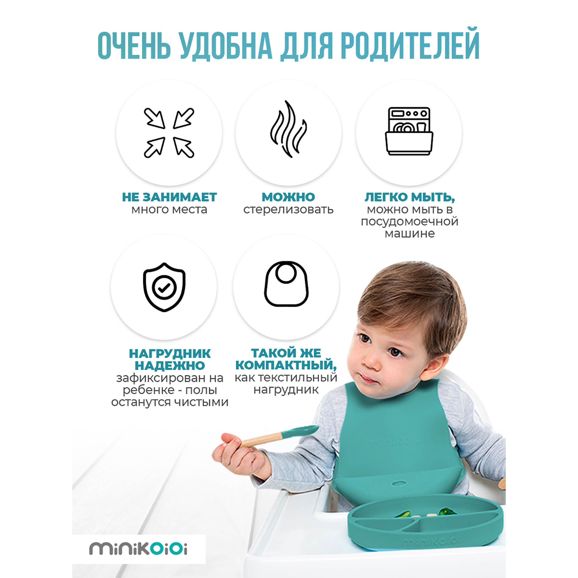 Нагрудник MinikOiOi силикон 1 шт. в ассортименте - фото 6