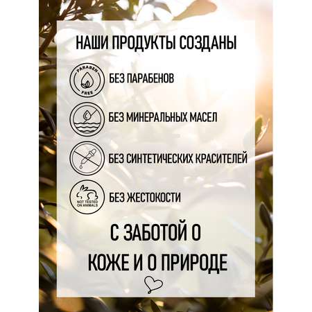 Туалетная вода Tesori dOriente Эбеновое Дерево и Женьшень