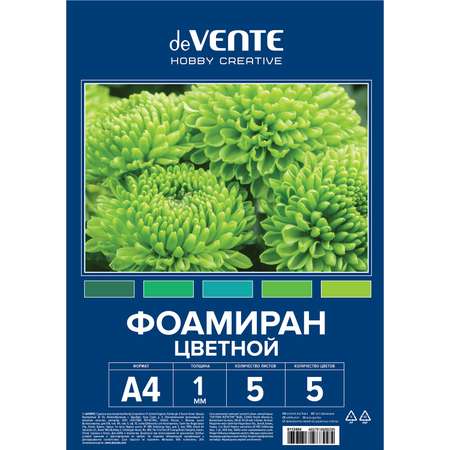 Набор для творчества deVENTE аппликация