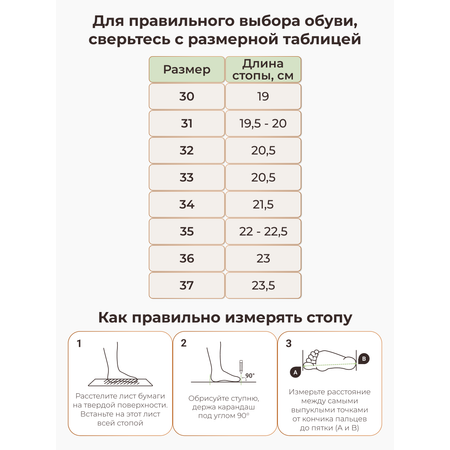 Кроссовки ORTMANN kids