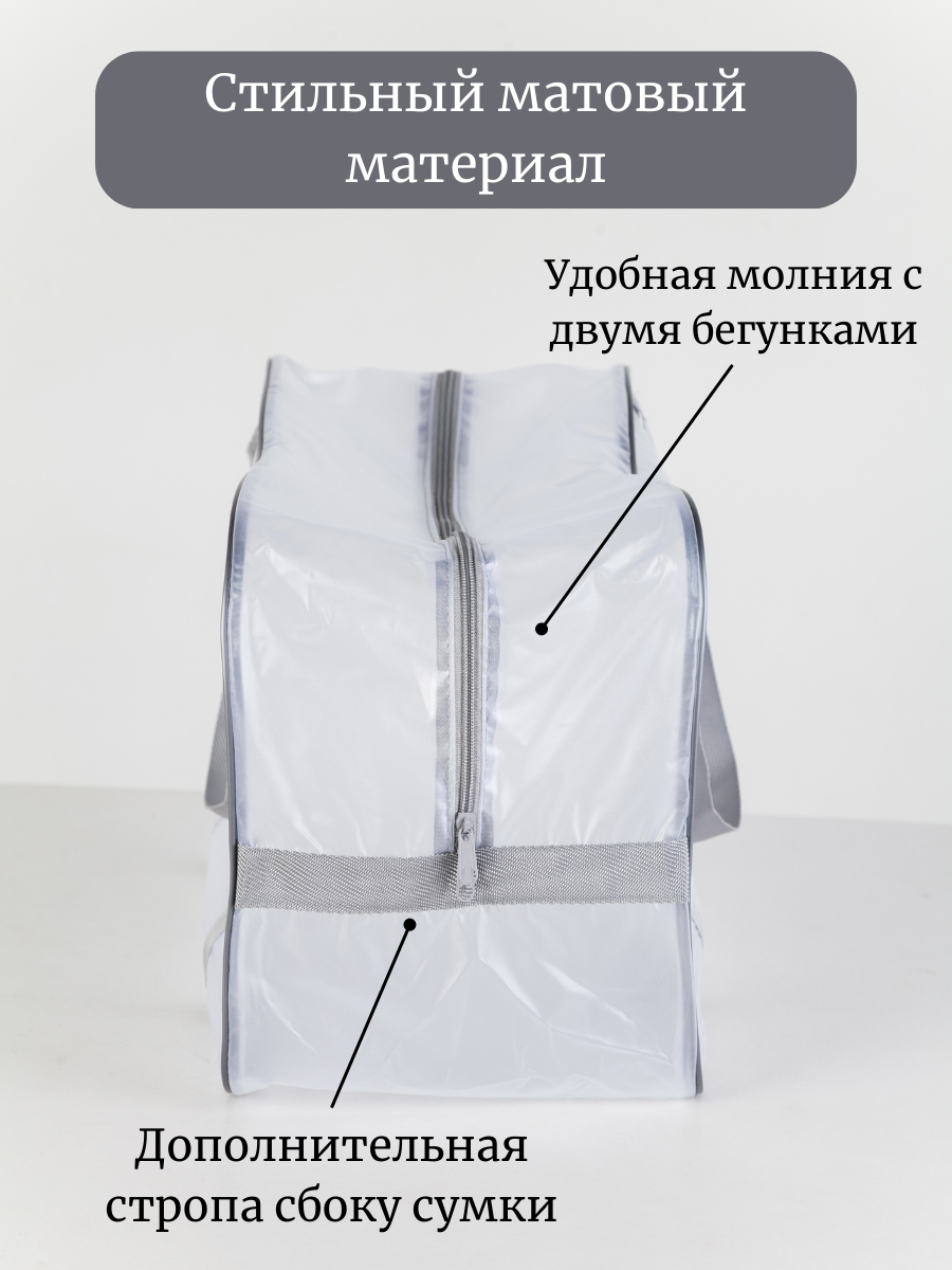 Сумка в роддом ЗОЛОТОЙ ОКТЯБРЬ матовый серый - фото 4