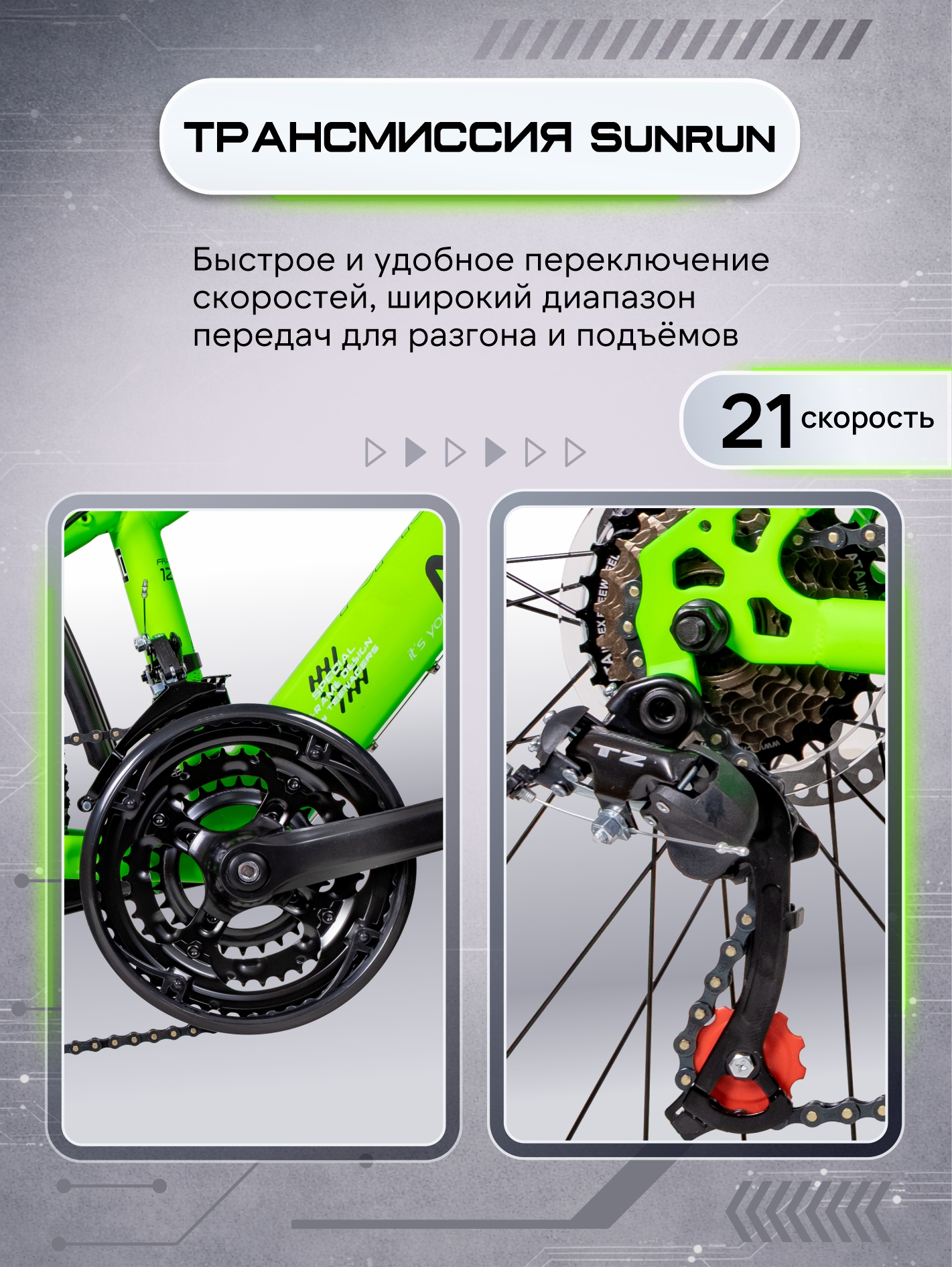 Двухколесный велосипед NRG BIKES 24 дюйма - фото 4