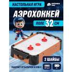 Настольная игра Компания Друзей аэрохоккей