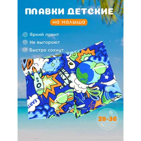 Плавки FULIYA