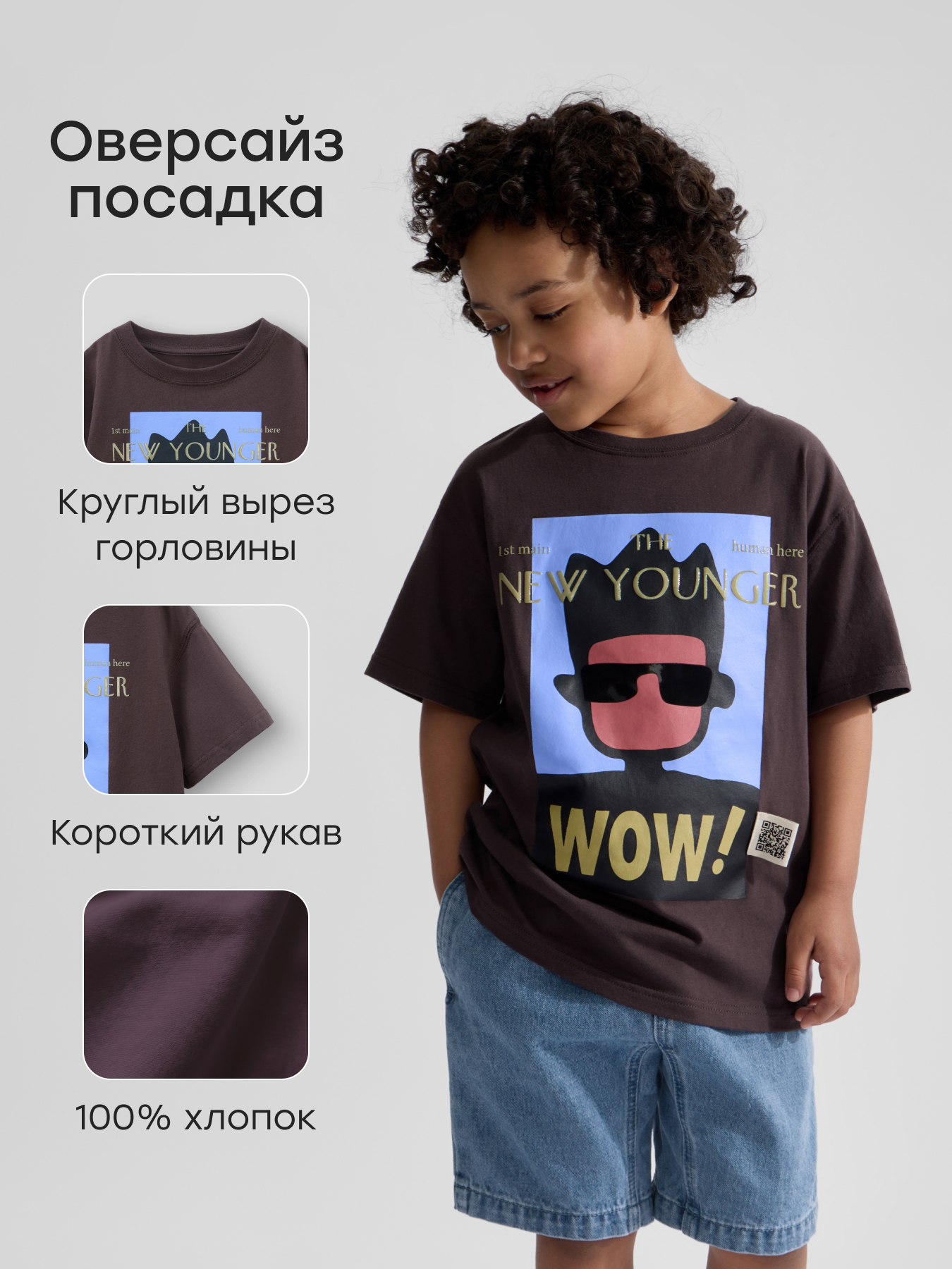 Футболка Happy Baby 88297_violet (wow) - фото 2