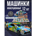 Игровой набор Ball Masquerade