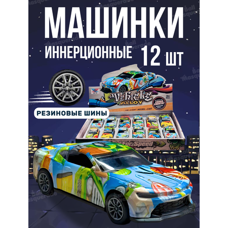 Игровой набор Ball Masquerade
