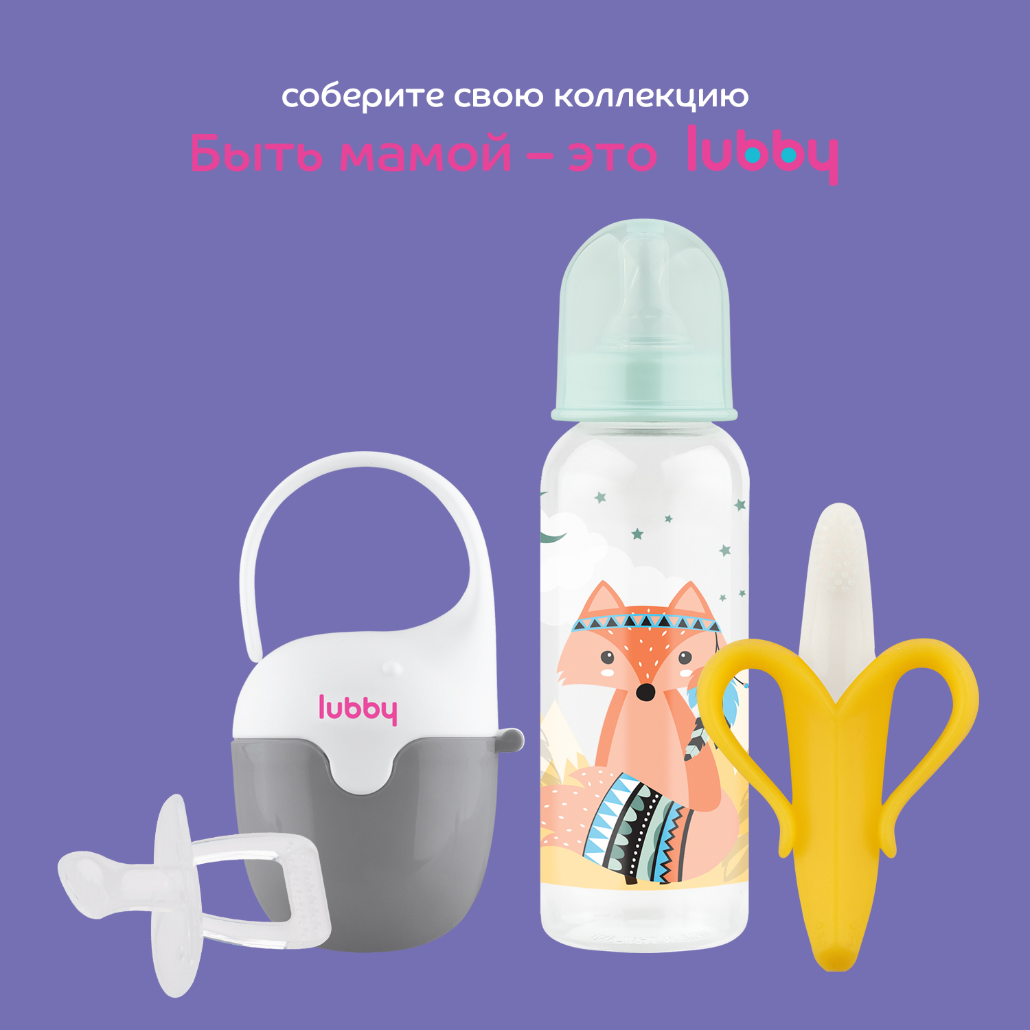 Пустышка Lubby силикон от 6 мес. - фото 8