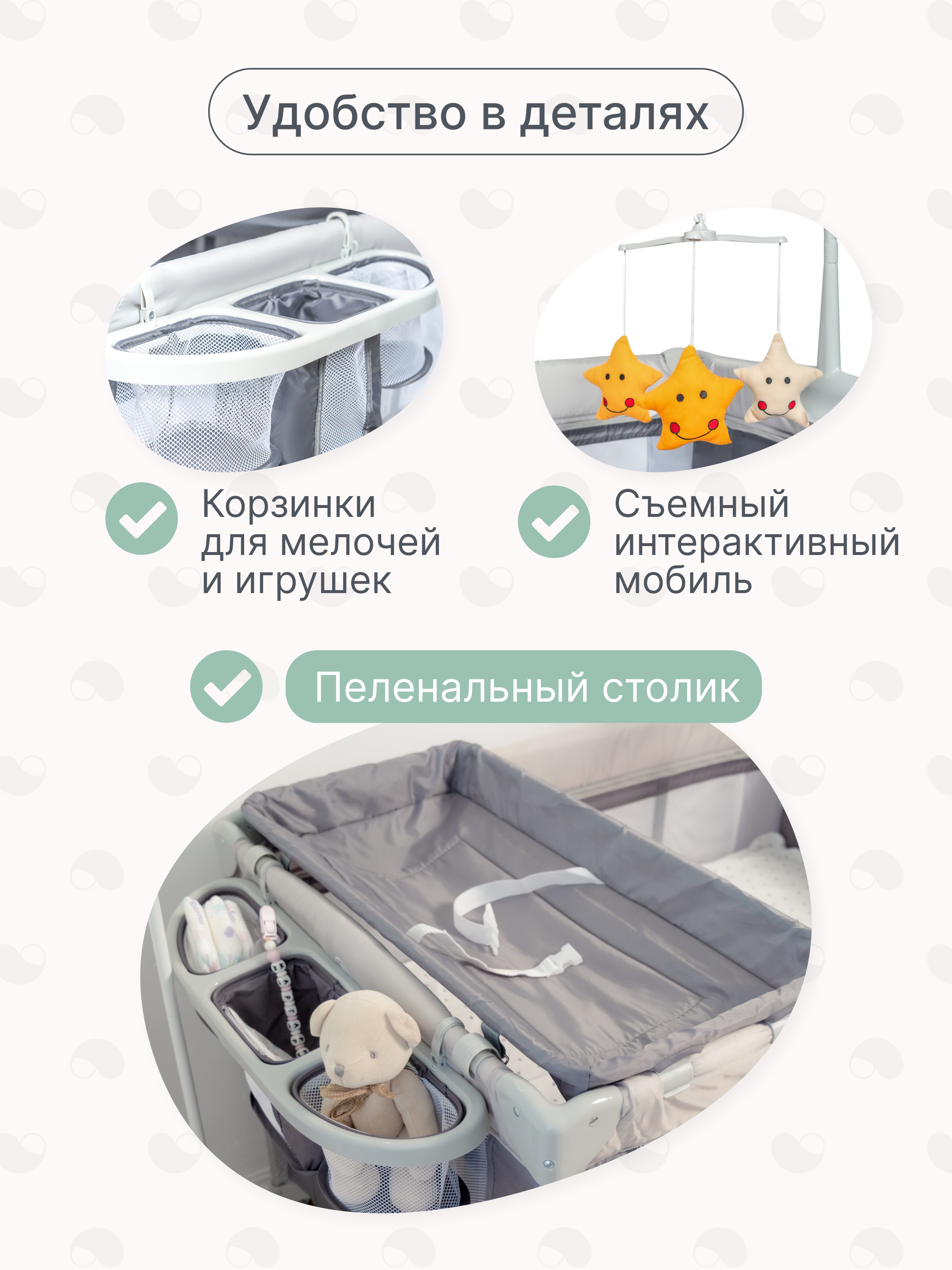 Складной манеж-кровать MomKid с матрасом пеленальным столиком 2 уровня серый PB-005 - фото 11