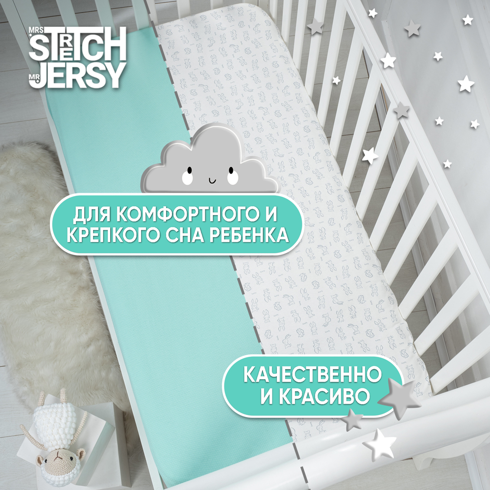 Простынь на резинке 120х60 Mrs.Stretch Mr.Jersy натяжная трикотажная 2 шт цвет мятный горох/серые зайцы - фото 3